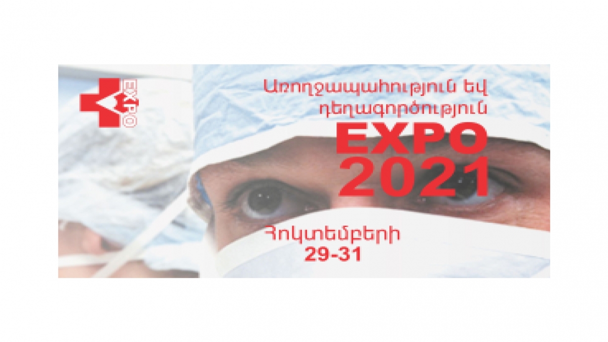 «Առողջապահություն և Դեղագործություն էքսպո 2021»